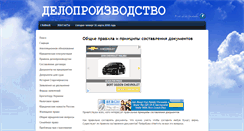 Desktop Screenshot of bfmac.com